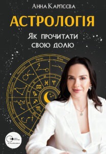 КАРПЕЕВА